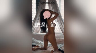 Q群大秀粉逼可撸