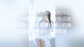 人气小仙女，【柠美】极品女神~校花颜值~魔鬼身材~大尺度自慰~特写BB，戴上眼镜完美反差~~~ 佳作 (3)