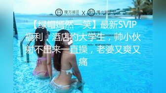 三哥探花  气质浴巾后的散发