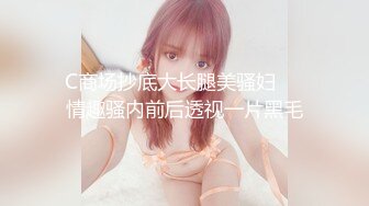 浓妆妖艳美御姐！一段时间没播回归！情趣装拨开内裤无毛嫩穴，骑乘位操菊花，极度淫骚超诱惑