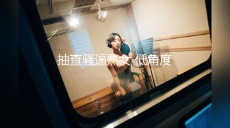 万人求重磅福利，OF极品大乳头原味小清新反差女神【纭纭】订阅，白皙蜜桃臀粉嫩美鲍道具紫薇各种淫态勾引 (4)