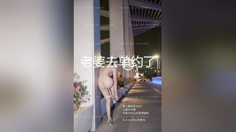 STP24814 【极品女神??性爱流出】白虎美穴网红『娜娜』唯美剧情《黑丝茶艺老师》茶桌上多姿势怒操爆射