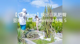 《雲盤高質 鑽石洩密》露臉才是王道！某航空姐身材顔值天花闆~上班服務旅客是女神下班服務金主是母狗~啪啪各種洩欲很反差