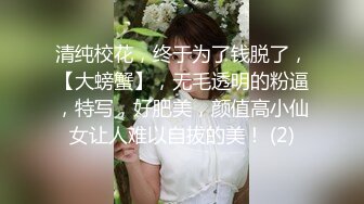 ❤️强烈推荐，尤物身材颜值巅峰秀人波霸女神模特【小尤奈】大尺度私拍视图，逼脸同框道具直观紫薇，撸点超高