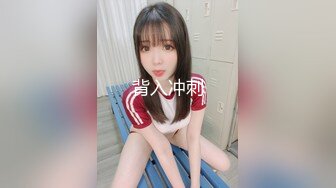 【新片速遞】&nbsp;&nbsp;性感妖精Ts艾美人❤️ ：后入最爽姿势，菊花被顶得好痛，但好享受！[28M/MP4/02:26]