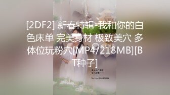 韩国美乳BJ主播【韩宝贝】揉奶热舞 模拟啪啪热舞合集【200V】 (2)