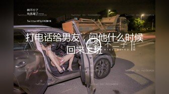 打电话给男友，问他什么时候回来上班