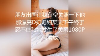 [MP4/ 143M] 带情趣手铐，后入极品蜜桃臀，无毛小骚逼，大屌操的多是白浆，撑爆小骚穴