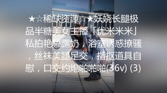 《台湾情侣泄密》漂亮小网美被金主爸爸调教视讯被曝光