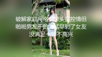 [MP4]STP25357 00后大奶嫩妹子先刮毛秒变绝美一线天，再无套啪啪，道具插屁眼自慰，卫生间洗澡 VIP2209