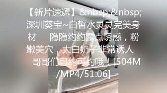 STP31192 十分淫骚小少妇！情侣居家操逼！抓起大屌猛吸，口活技巧一流，张开双腿求操，骑乘位深插到底