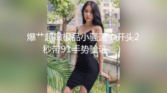 《顶级女神✅重磅泄密》秀人网曾爆火的极品肥臀大奶尤物【陶喜乐】露三点私拍~女人味十足绝品炮架子~炸裂