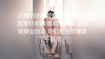 学妹很可爱 小白兔白又挺