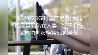 少妇饥渴，大肉棒无套直插