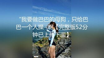 《魔手外购极品厕拍》商业城女厕偸拍多位少女少妇熟女方便，后位先拍脸再拍大白屁股，微胖小妹尿量惊人看得出来憋好久了 (4)