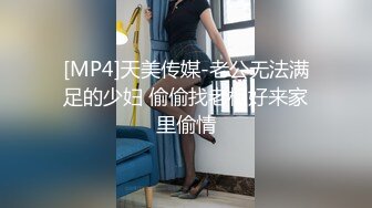 大奶美女主播 小喷泉长眼界了