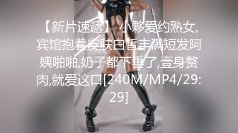 STP31059 国产AV 麻豆传媒 MPG0052 替父亲操操看新女友 李蓉蓉