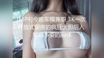 [MP4]STP28598 新人下海美少女！超高颜值甜美！扎起双马尾，丁字裤翘起美臀，假屌吸手机上骑坐，猛插嫩穴好骚 VIP0600