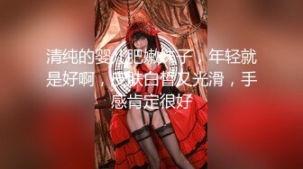 【钻石级??推荐】天美传媒华语AV品牌新作-爲了还债亲自下海的漂亮人妻 遭讨债公司外流无码影片 高清720P原版首发