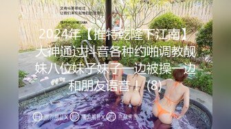 极品流出✨✨最新2024极品反差淫妻！肥鲍眼镜良家少妇【米菈】私拍④，野战居家各种性爱露出无套中出内射 (4)