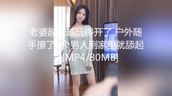 [MP4]00后小美女肥逼苗条嫩妹&nbsp;&nbsp;刚下海不久&nbsp;&nbsp;脱光拉珠插入菊花&nbsp;&nbsp;掰开小穴特写 手指扣入超近视角&nbsp;&nbsp;翘起屁股扭动很