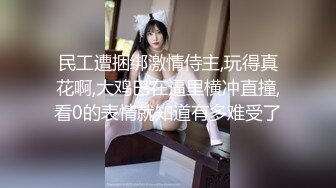 91新人,极致美女学妹水手服网袜制服诱惑(VIP)