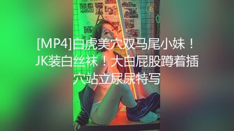 【AI换脸视频】迪丽热巴 性感兔女郎为你提供性爱服务