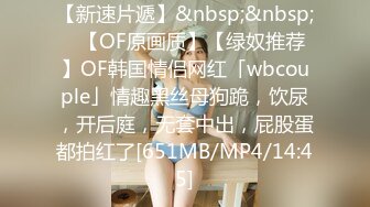 [MP4/ 1.71G] 清纯女神好美好甜啊可乐下海给狂操！爽到飞天过瘾太舒服了