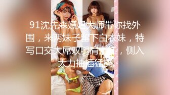 【最新封神??兄妹乱伦】海角兄妹乱伦狂人热销新作 妹妹在阳台打电话强制按在地板上操 床上拽着头发深顶粉穴 无套爆射