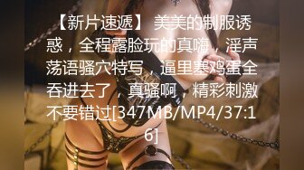 [MP4/ 771M] 阿祖撩妹，学生妹没时间，勾搭新炮友，极品水蜜桃大胸，走在路上吸引眼球，撒尿，啪啪