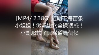 [MP4/ 172M] 开档黑丝连体衣漂亮伪娘 你要射了 没有 我要射了 自己撸着大牛牛被小哥哥操射了