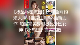 [MP4/ 593M] 东北网红女神极品肥臀，胸有有点小激情啪啪，骑在身上磨蹭脱掉内裤，主动套弄抽插美臀