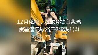 《最新流出✅极品泄密》绝世容颜甜美女神【jasminej】解锁私拍✅户外露出双头龙疯狂紫薇高潮喷水撸点极高1