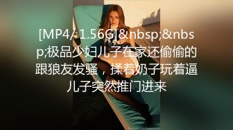 (HD1080P)(ネクスト)(h_1664nxg00448)パンツスーツの生保レディにセクハラ枕営業を仕掛けてみたら…