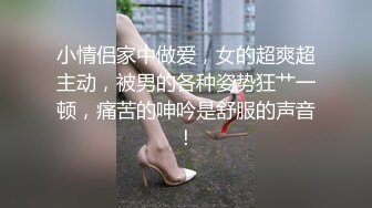 趴下来，我来弄