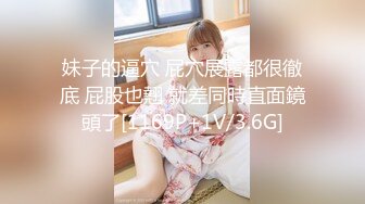 【91CM-130】女学渣的救赎 #李美丽