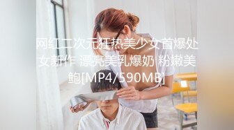 [MP4/ 274M]&nbsp;&nbsp;眼镜美眉在窗台被大鸡吧猛怼 无毛鲍鱼超粉嫩 操的表情很舒坦