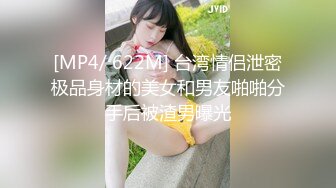 [MP4/ 855M] 美腿圆圆的网红脸 高端外围女神，妹子有些高冷啊，话不多也不爱叫床