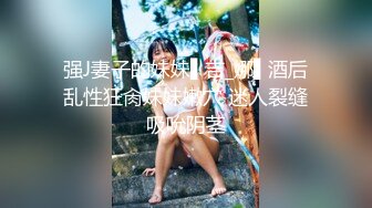 【新片速遞】&nbsp;&nbsp; ❤️莲花般的女友，耳目一新的养眼啪啪❤️，骑乘、前阵攻入、后入，声音美妙极，特别是精液一射，一射高潮带来的脸上神情变化犹如美景！[725M/05:55]