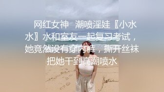 嫩模胸大貌美还骚