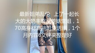 《顶级震撼㊙️泄密》万狼求档OnlyFans白皙性感绿帽淫妻Peach私拍第三季~邀请实力单男3P调教全自动非常反_差 (16)