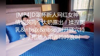 [MP4/ 1.26G] 年轻小伙家里约炮单位的美女同事还是一个无毛B骚的很干起来太爽了完美露脸