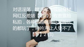 [MP4]【萝莉和御姐姐妹花】两女两男互玩，性感丁字裤翘着屁股69互舔，上位骑乘抽插呻吟娇喘诱人