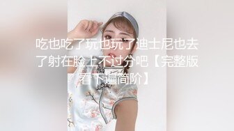 【无情的屌】外围女神场，肤白貌美中场休息，激战不停，C罩杯乳浪翻滚，呻吟销魂精彩无限