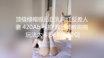 采花啊扑约了个牛仔裤大长腿少妇激情啪啪，镜头放床边近距离拍摄，手指扣逼调情水声哗哗骑坐猛操1080修复