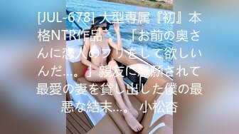 [MP4/ 1.39G]&nbsp;&nbsp;干劲利速168CM高挑女神返场&nbsp;&nbsp;一回生二回熟 这次更放的开 骚浪的很扶着屌插入