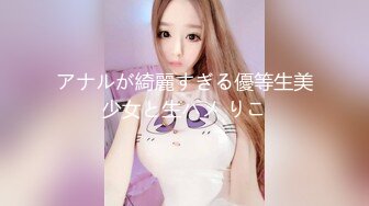 [MP4/495MB]九分超高顔值19歲美少女，偶像明星級別顔值 吊打各路網紅，剛發育好的奶子最可口