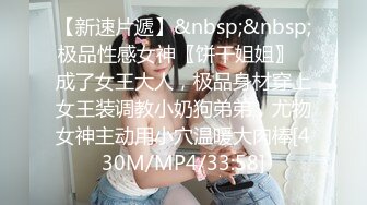 [MP4]STP27289 【震惊乱伦真实叔嫂偷情】叔嫂房内激情啪啪偷情 淫荡乱叫“屁眼你想操就操吗 再强迫 我把你鸡废了 VIP0600