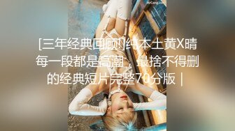 乌克兰美女Mila Azul的Onlyfans最新大合集，各种道具秀尺度更大，肛塞、假jb、电动玩具自慰【730V】 (113)