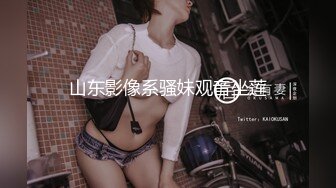 情人节特辑男女上错身